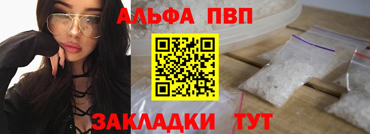 APVP мука Москва