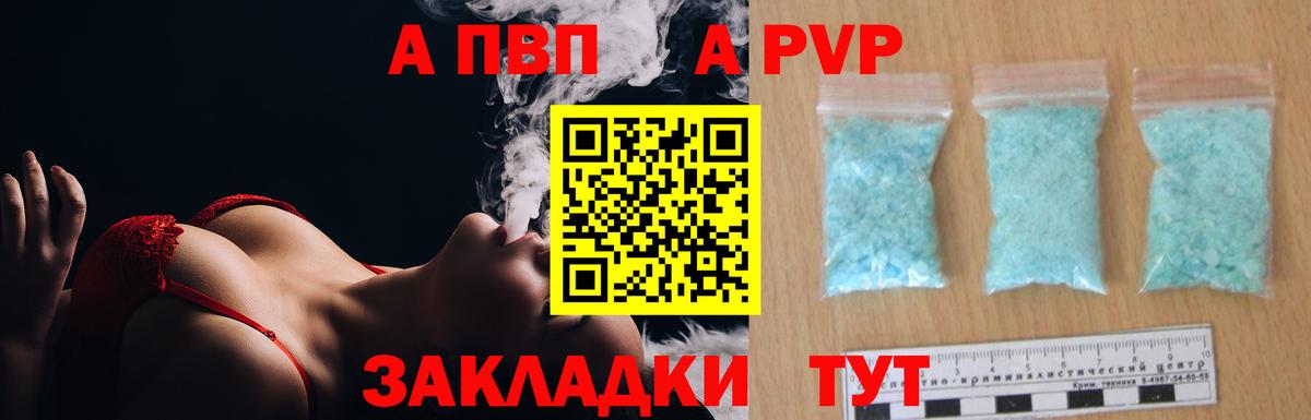 Метамфетамин Москва
