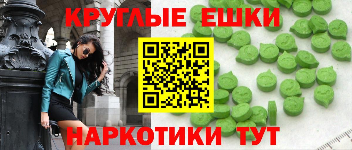 Москва  ЭКСТАЗИ  Вход с VPN  ЭКСТАЗИ XTC  ЭКСТАЗИ Cube 