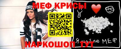 дживик Донской