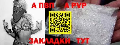 герыч Туймазы