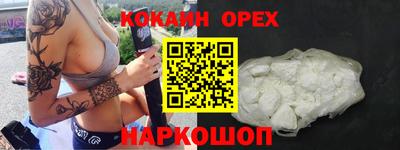кокаин колумбия Донецк