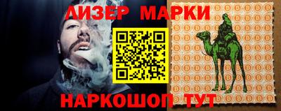 кокаин колумбия Донецк