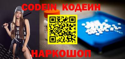 кокаин колумбия Донецк