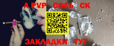 дживик Донской