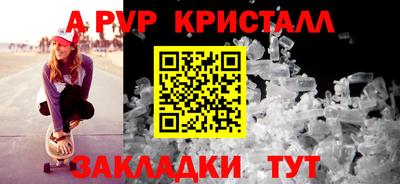 дживик Донской