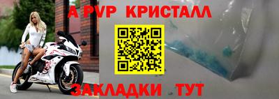 дживик Донской