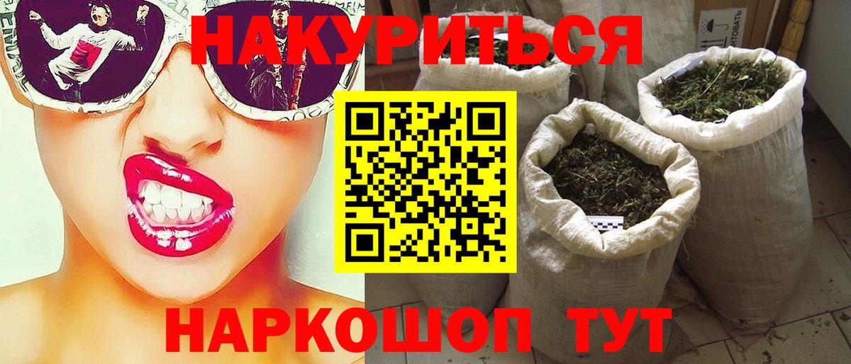 Канабис Amnesia  Вход с VPN  Конопля тримм  Каннабис ГИДРОПОН  Москва 
