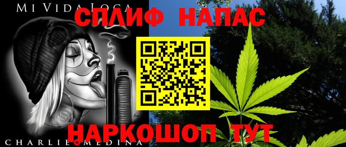 Конопля THC 21% Москва